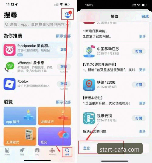 揭秘大发地址安卓下载手机版背后高效注册与极速体验的真相